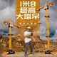 Extra large remote control tower crane toy
