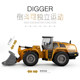 Huina boy remote control all-in-one engineering vehicle