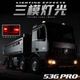 Huina RC model 536PRO advanced high-end heavy-duty remote control loading dump truck alloy boy full scale children