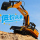 Children's remote control excavator toy car male simulation