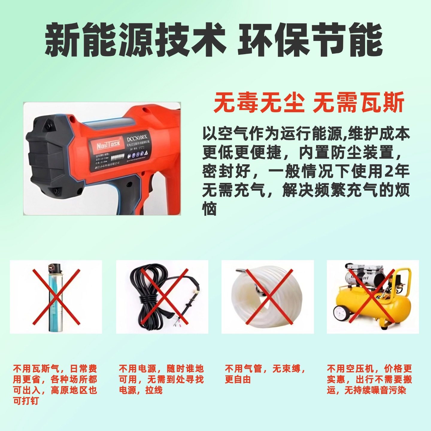 钉匠官方黑色锂电钢钉枪旗舰90s2新款黑武士射钉炮钉气钉瓦斯钉枪,淘宝优惠券,粉丝福利购,淘宝优惠卷