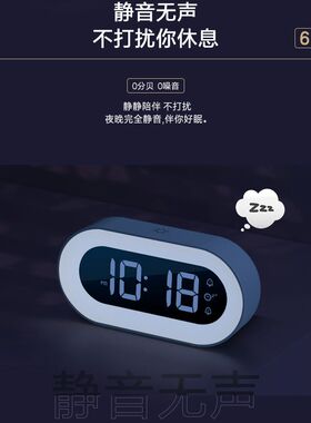 多功能数字小夜灯小闹钟床头护眼灯氛围音乐贪睡学生卧室时钟台钟
