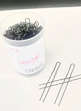 化妆师造型波浪钢卡子圆头一字卡