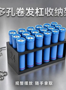 卷发杠子收纳盒热烫杠置物储存盒