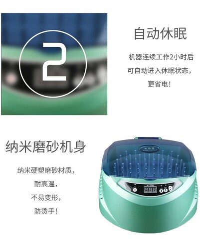 韩国负离子无线烫发机低温热烫发机器数码烫发机感应烫发快速烫发 - 图1