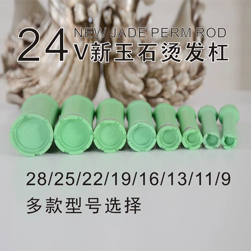 Водостойкая взрывобезопасная кудрявая холодная завивка, 24v, 220v