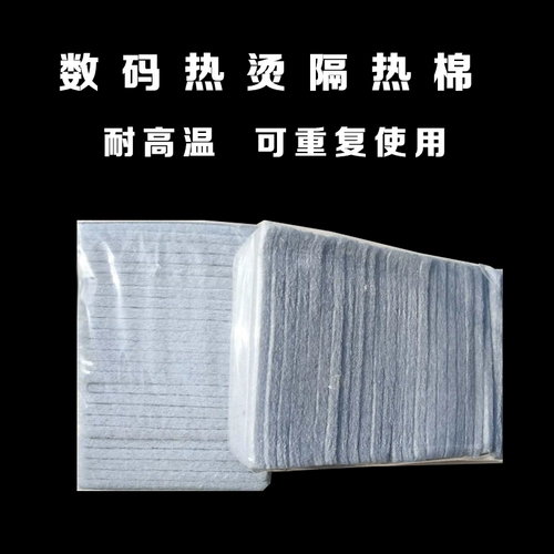 Волосы -подселяющие теплоизоляционная тепловая изоляция хлопчатобумажной бумага Изоляция хлопчатобумажной панель цифровые волосы керамика горячая хлопчатобумажная площадка