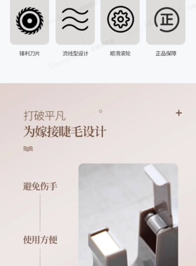 Misseyedor美睫胶带盒胶布台胶带切割器剪胶带器