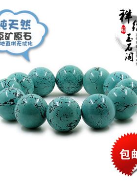 天然绿松石手串手链项链佛珠文玩