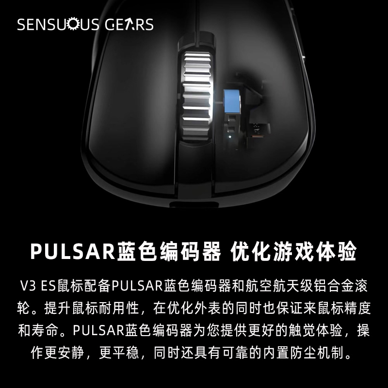  Pulsar派世X2H/V3 ES系列电竞游戏鼠标 OLED显示屏免驱3395传感 - 图1