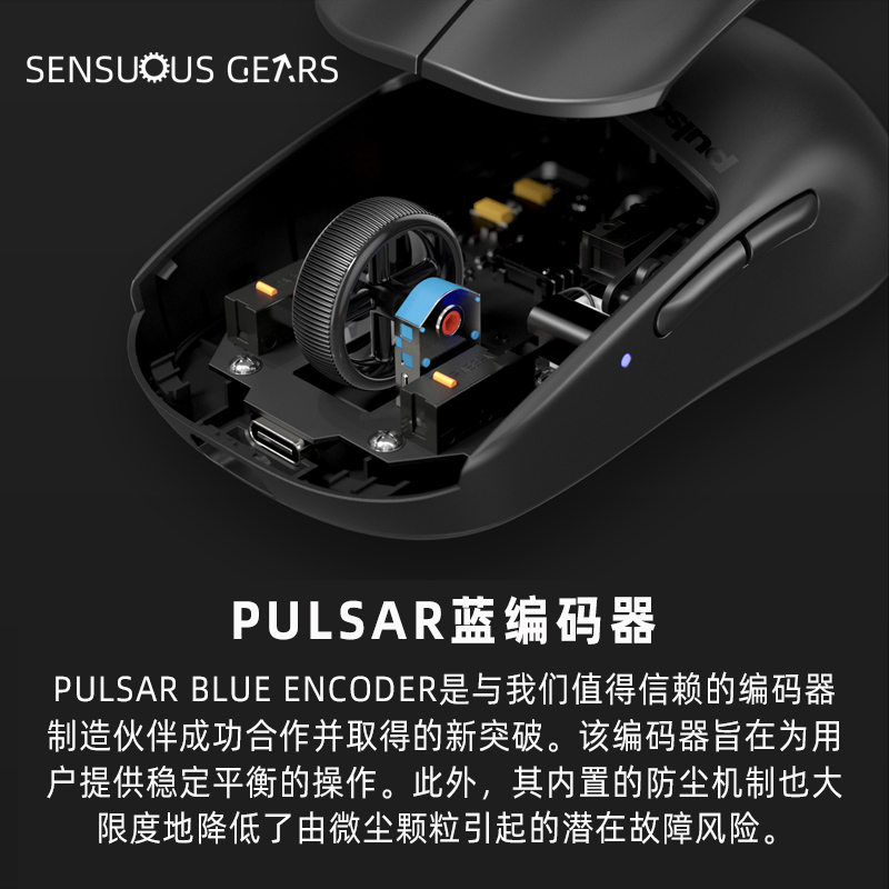 Pulsar X2V2 无线电竞游戏鼠标轻量无线3395 新品4K加密狗70H续航 - 图2