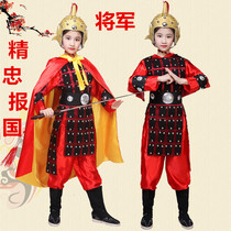 Childrens ancient General Yue Feis armor in costume The Yang family will spend the Mulan Guan outfit wardrobes adult soldiers performing clothes