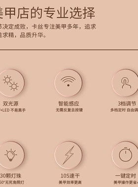 防黑手防痛手甲油胶美甲灯