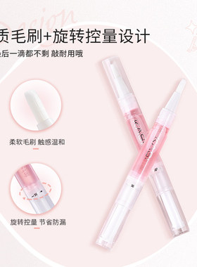 指甲边缘防倒刺护甲油
