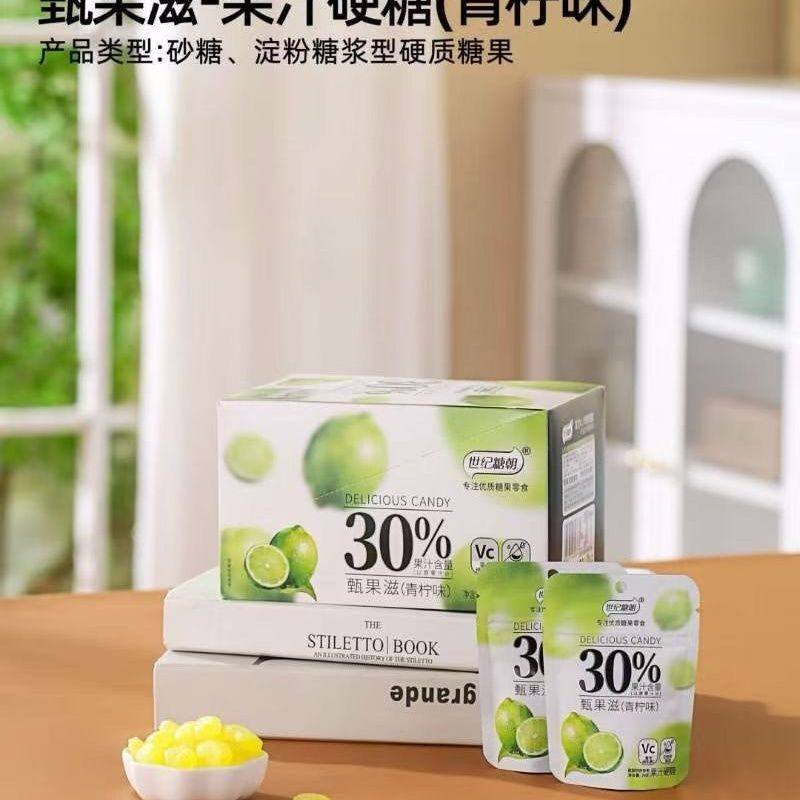 世纪糖朝甄果滋30%果汁脆皮软心糖硬糖儿童休闲零食网红糖果批发,淘宝优惠券,粉丝福利购,淘宝优惠卷