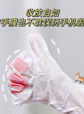 【官方甄选】美白去黑嫩白手膜