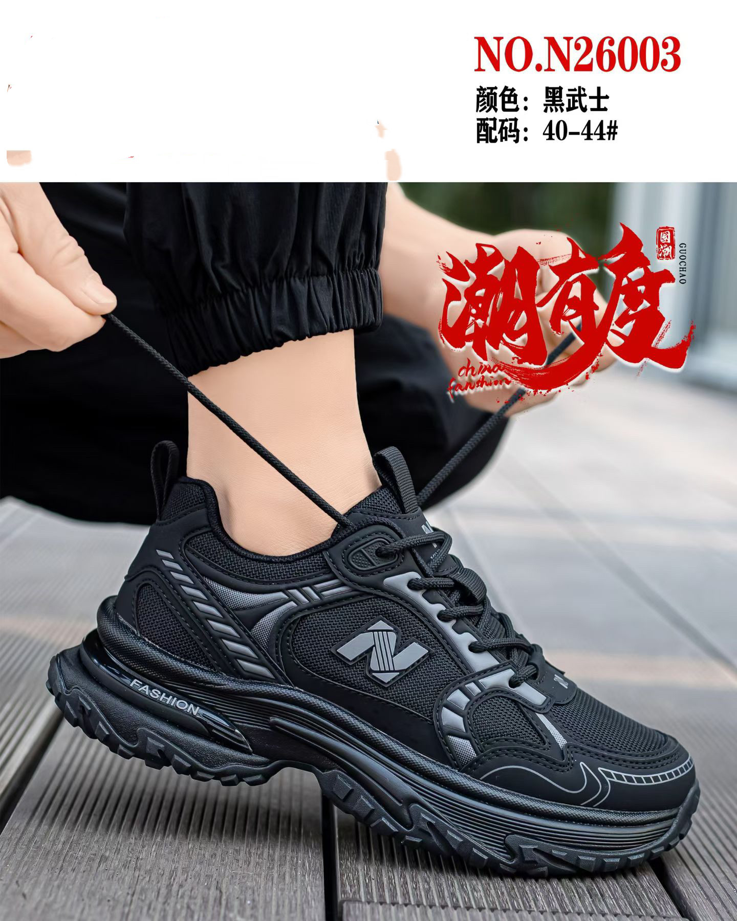 2026春季新款男款时尚休闲鞋轻便软底百搭学生鞋厚底老爹鞋,淘宝优惠券,粉丝福利购,淘宝优惠卷