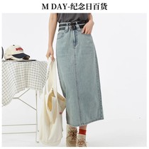 Anniversary Department MDay High waist open fork Soft face Jeans Skirt Woman Summer Mid length A character A light color half skirt M86-71