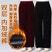 Winter Double Layer Thickened Gold Velvet Tai Chi Pants Woman New Inner Suede Martial Arts Practice Pants Mens Warm Light Cage Pants