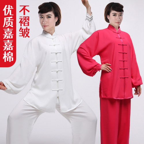 棉加丝太极服嘉嘉棉女中老年练功服男款棉麻春秋太极拳武术表演服 - 图1