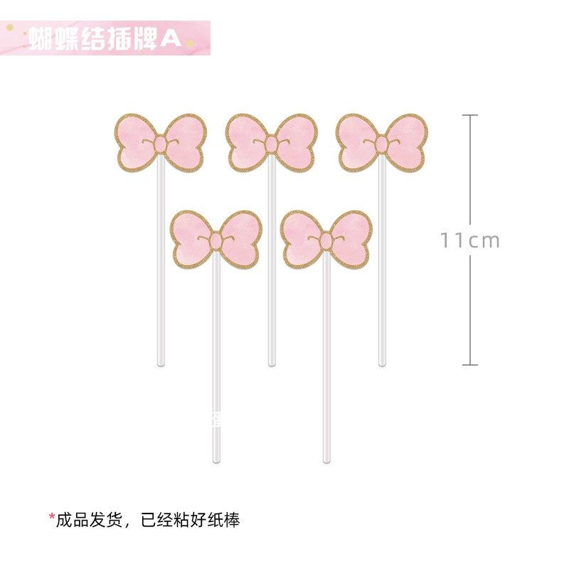 女孩粉色系周岁生日甜品台爱心蝴蝶结插件推推乐布丁杯封口纸贴纸,淘宝优惠券,粉丝福利购,淘宝优惠卷