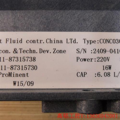 议价：普罗名特ProMinent计量泵CONC0306PP2000(议价) - 图2