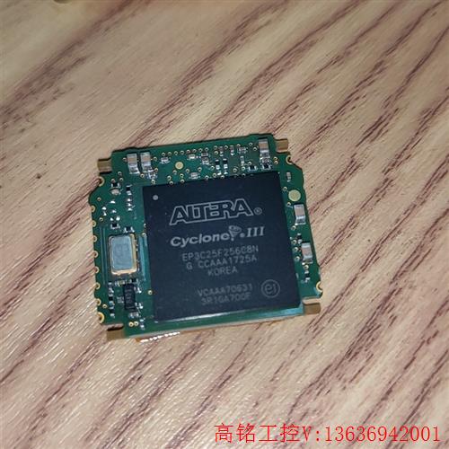 阿特拉5CEFA4U19I7N 芯片三个,5CEFA5M13(议价) - 图1