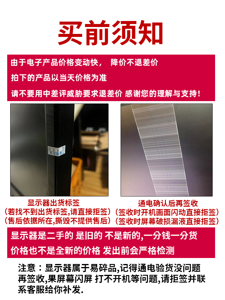 二手19/20/22/24寸显示器液晶电脑屏高清家用办公壁挂监控VGA工控 - 图2