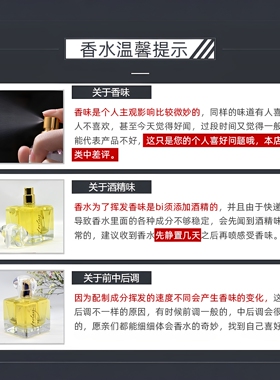 雅芳今日大别山兰草花香水持久