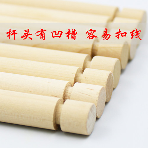 空竹杆 传统原木空竹杆 空竹抖杆 空竹配件专卖 配空竹线 - 图1