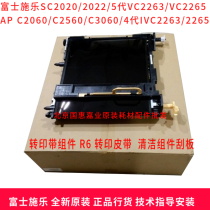 Fuji Xeroi SC2020 2022 5 Generation VC2263 2265 4 Generation IV2263 Original New Transfer Components