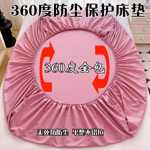 纯棉床笠单件A类母婴级纯色床罩席梦思垫保护套全棉学生防滑床单 - 图2