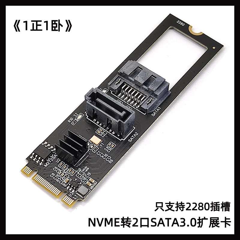 M2 KEY-M NVME PCI-E转SATA3.0扩展转硬盘转接卡免驱JMB582黑群 - 图2