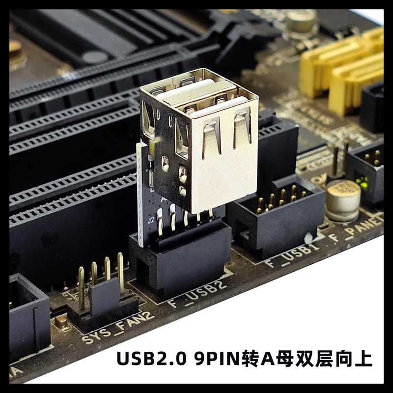 USB2.0扩展板9针USB主板内置USB口加装蓝牙无线网卡加密狗接收器-图2