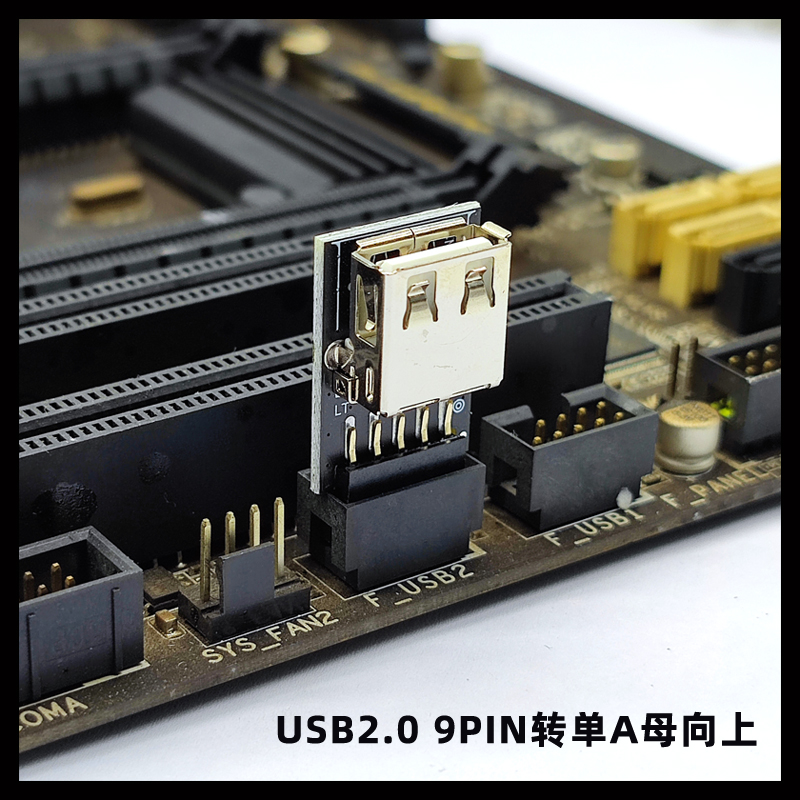 USB2.0扩展板9针USB主板内置USB口加装蓝牙无线网卡加密狗接收器 - 图1