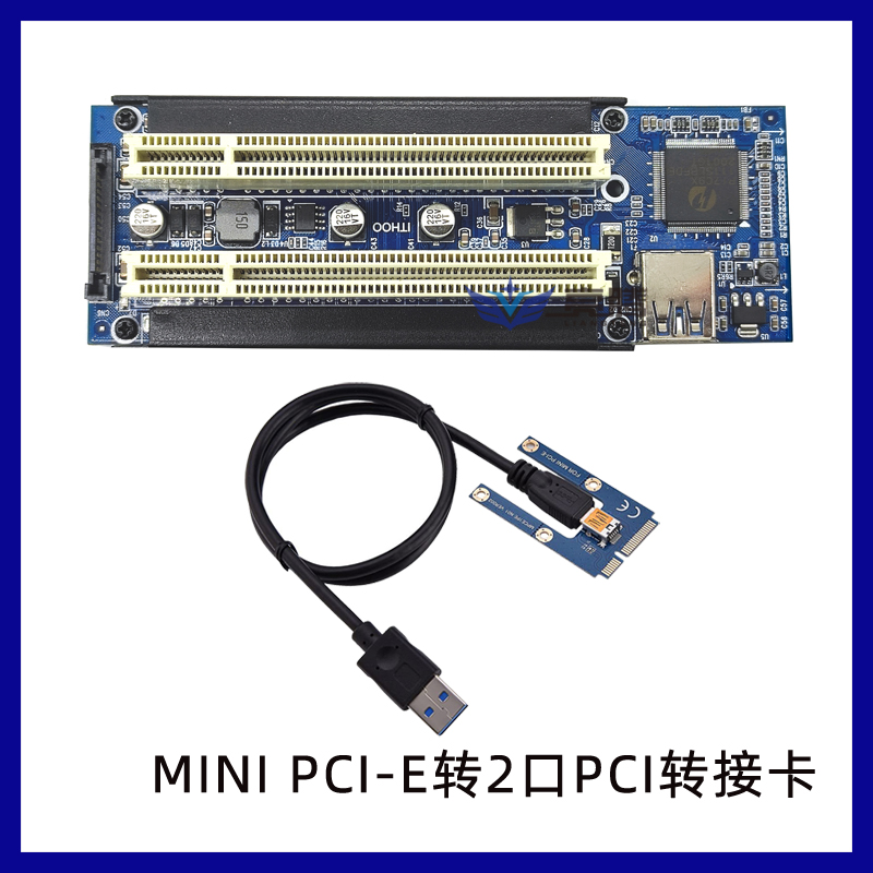 PCI-E转双PCI插槽转接卡M2扩展外接采集卡声卡ASM1083/PI7C9X111 - 图1