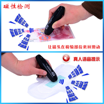 Voice large magnetic head magnetic inspection banknote pen lamp Magnetic check normal small mini-banknote lamp portable banknote detector