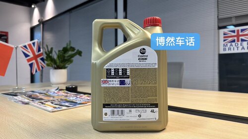 《博然车话》英国原装进口全合成嘉实多5W30LL四升装 - 图0