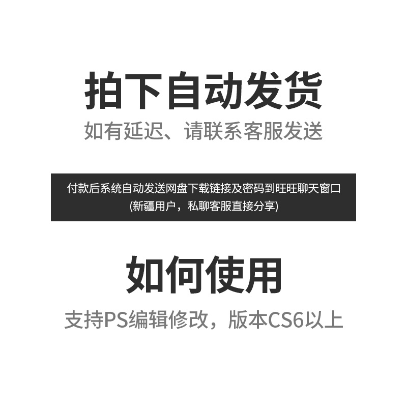 PS中文汉字偏旁毛笔手写笔画水墨书法字体设计ps笔触墨迹海报素材-图3