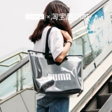 Женская сумка Puma Puma прозрачная мешка с двойным использованием ручной работы 076116-01-02