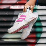 [Сломанное очистка кода] adidas adidas мужской и женский досуг код скидки скидка цена покупки