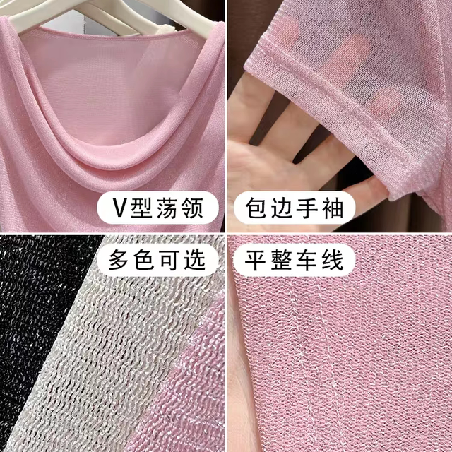ເສື້ອຍືດແຂນສັ້ນ ແຂນສັ້ນ swing collar ສົດໃສມີຄໍສາຍດຽວ ແລະ ຜ້າໄຫມນ້ຳກ້ອນ