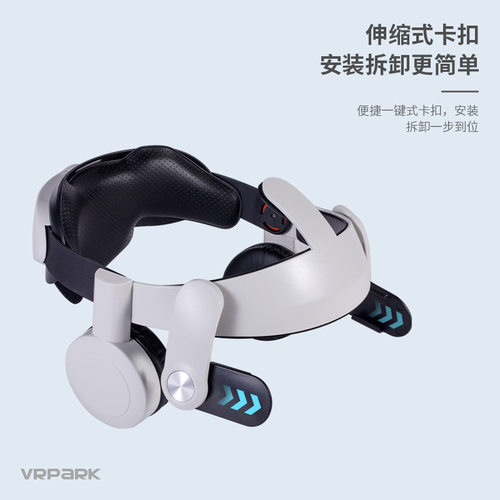 Oculusquest2替换头戴头盔可调节人体工学vr眼镜耳机舒适智能 - 图0