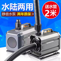 Sensen Fish Tank Diving Submersible HQB Pumping Water Pump Pond Fake Mountain View Fountain Aquarium Ultra Silent Home