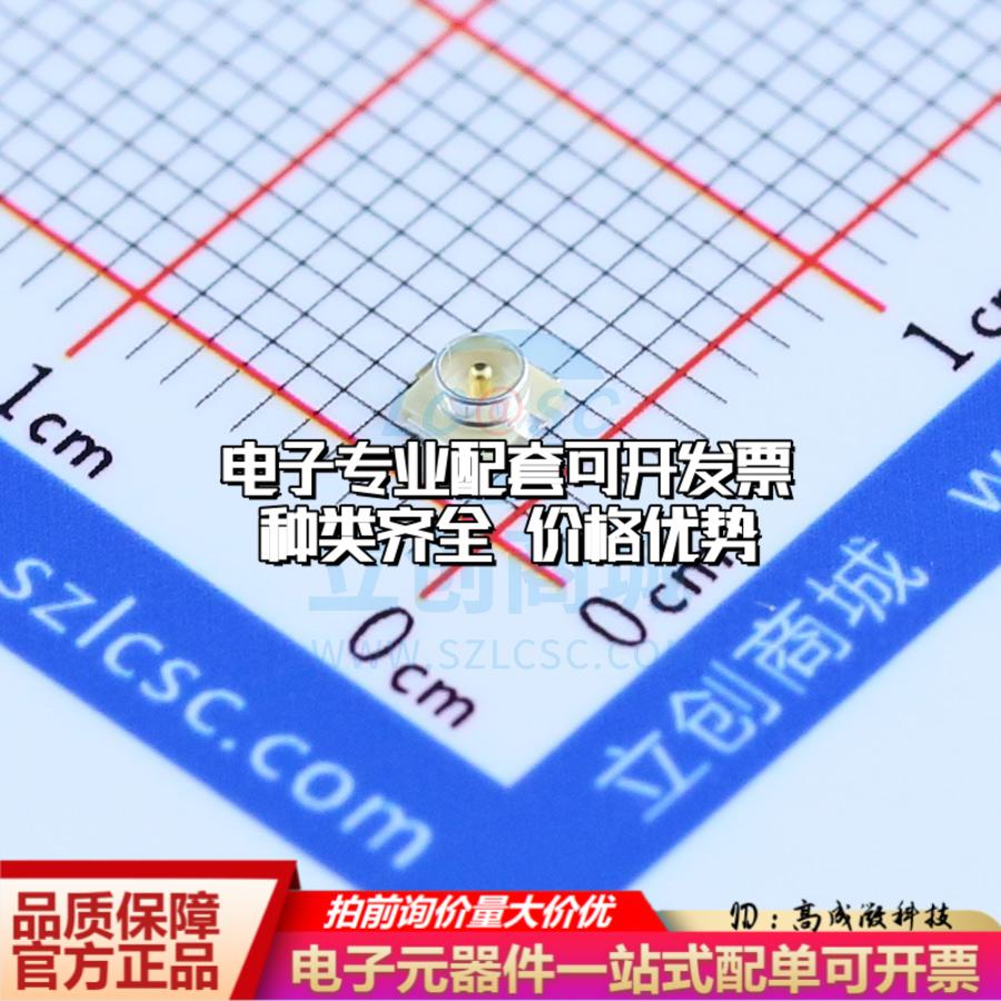 正品U.FL-R-SMT-1(80) RF射频同轴连接器 IPEX 内针特价 - 图0