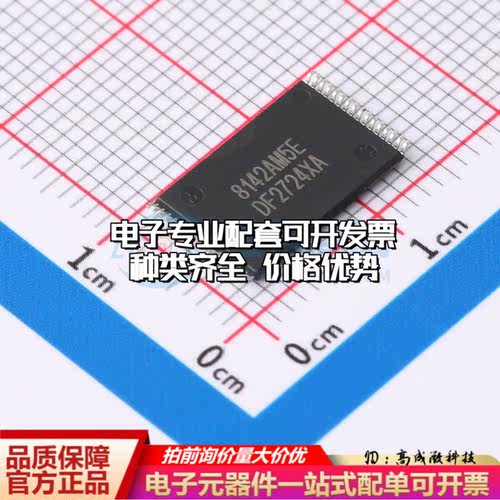 全新正品IS63WV1024BLL-12HLI STSOP-32-11.8mm 随机存取存储器(S - 图0