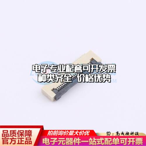 全新AFD01-S23FCC-00 SMD,P=0.5mm,卧贴 FFC/FPC连接器可开票 - 图1