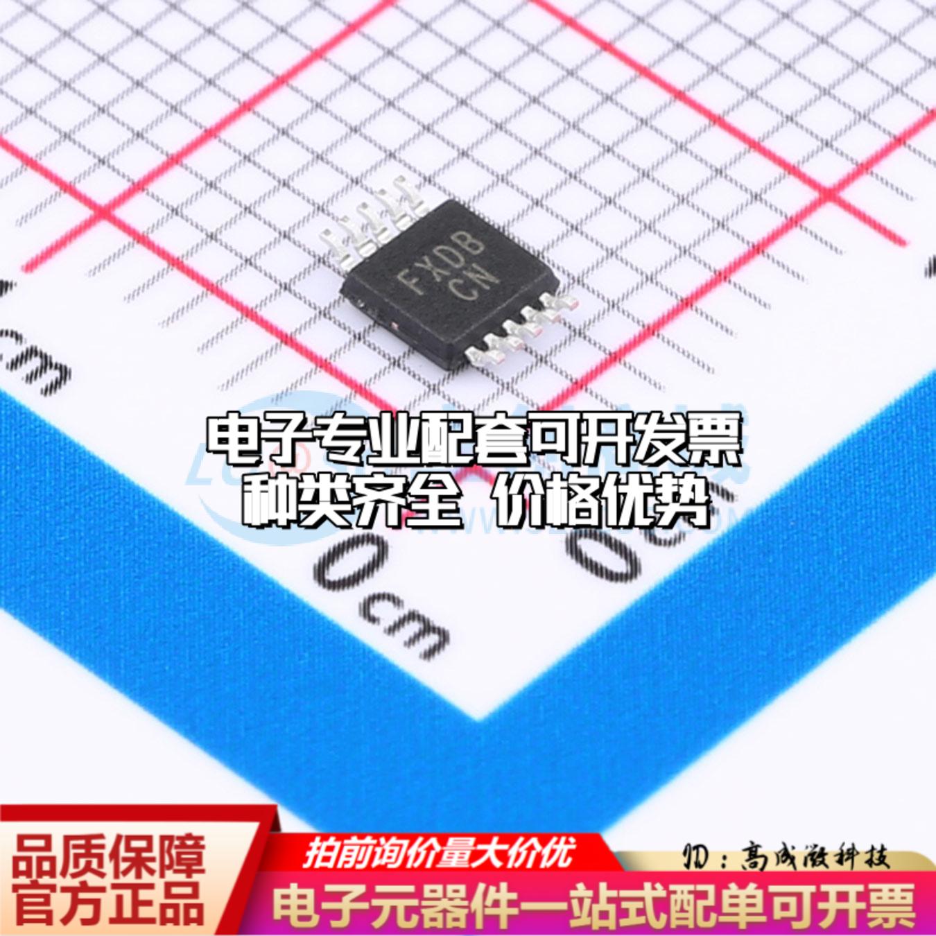 全新正品CS4344-CZZR TSSOP-10-3mm 数模转换芯片DAC质量保证 - 图0