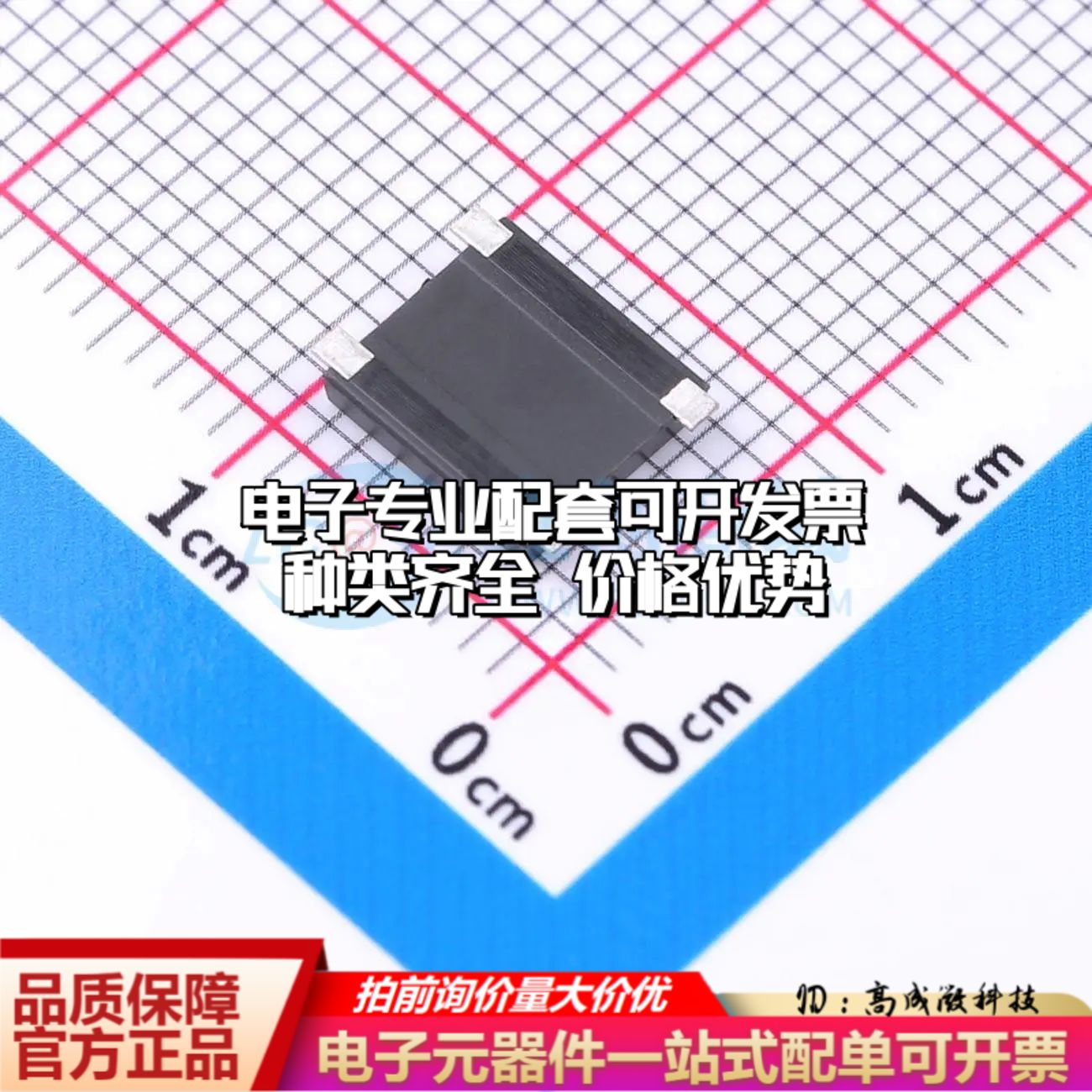 全新MSB30M整流桥 封装:UMSB 耐压:1000V 电流:3A可开票 - 图0