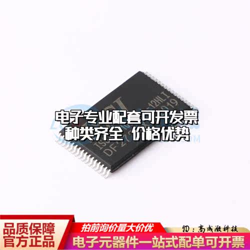 全新正品IS63WV1024BLL-12HLI STSOP-32-11.8mm 随机存取存储器(S - 图1